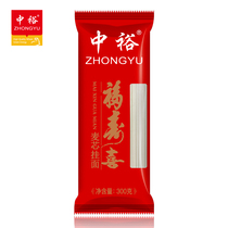 Zhongyu Fushou Xi wheat core noodles 300g round fine plain dry noodles festive birthday birthday noodles non-remote 8 bags