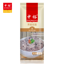 Zhongyu Noodle Buckwheat Noodles 600g Coarse Grain Noodles Buckwheat Ratio Hanging Noodles 2 Bags