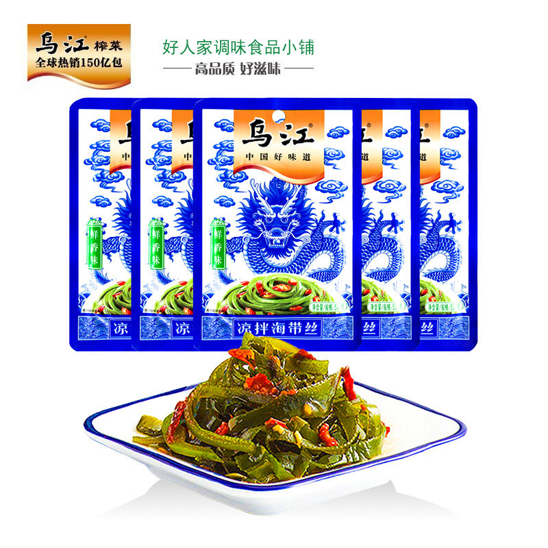 Chongqing Fuling Wujiang Fresh Aroma Cold Mix Kelp Silk 50g * 10 open bag Instant Squeeze LEFTOVER FOOD PICKLED SAUERKRAUT