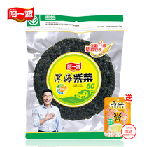Aibo deep-sea seaweed 60 grams Fujian Xiapu cold roasted seaweed egg soup order to send 60g fresh fragrant radish