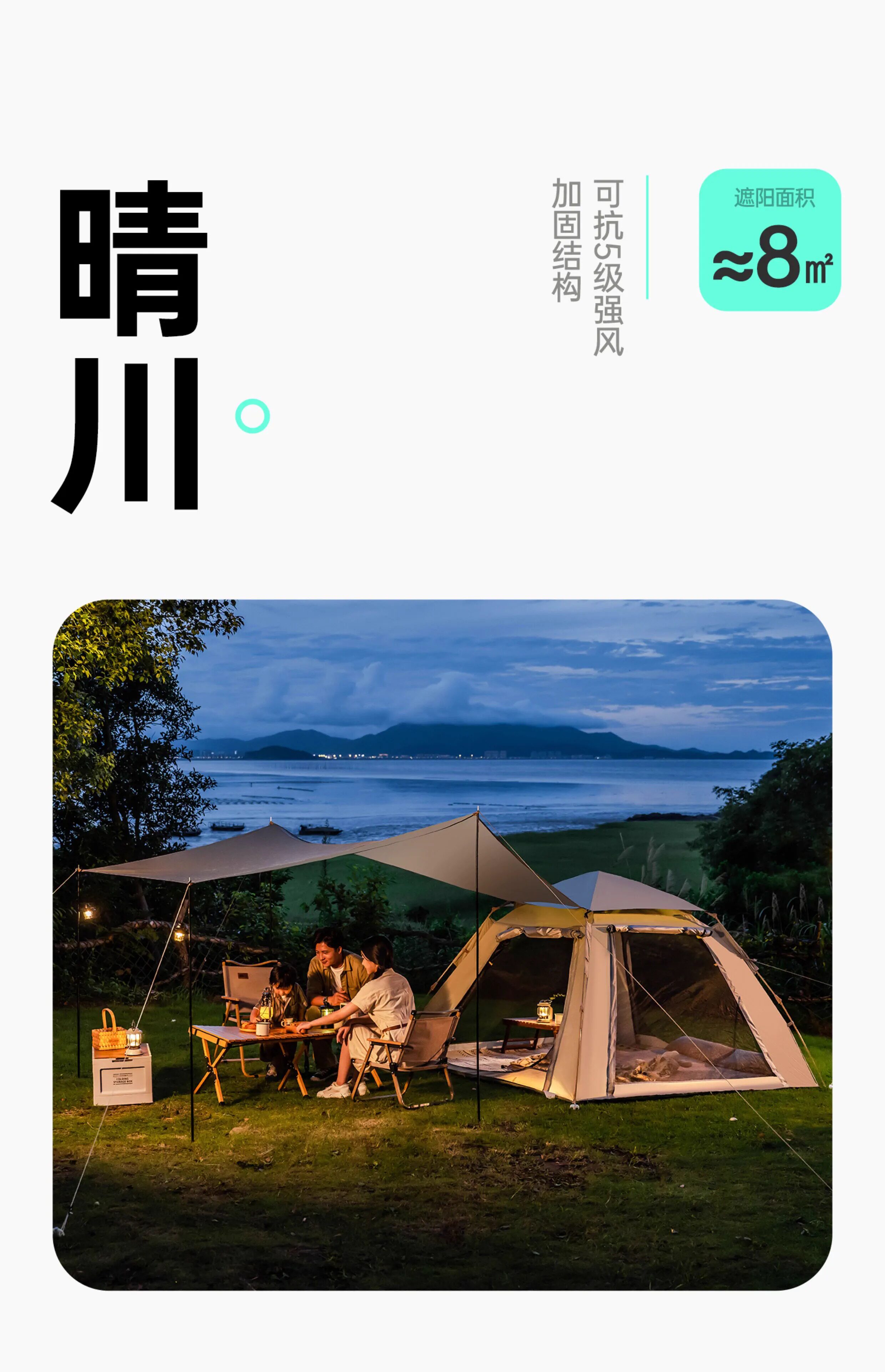 Outdoor Portable Quick-Open Tent, Travel Camping Tent with Canopy, Outdoor Leisure Sunshade, Rain Protection, Sun Protection for Multiple People