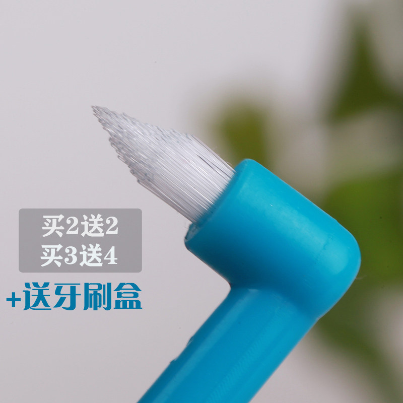 Phantom Teeth Single Beam Brushed Wisdom Tooth Brush Clean Tooth Slit Children Adult Correction Orthodontic Clean Togroove Bow Silk Toothbrush-Taobao