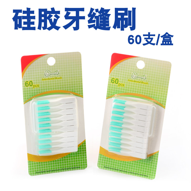 European cleanpik silicone gums massage elastic tooth clearance brush cleaning brush 60 buy 2 delivery 1