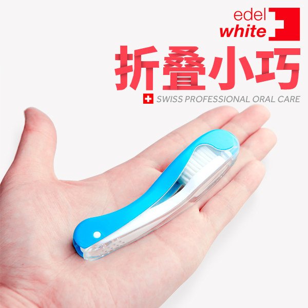 Swiss imported folding portable orthodontic toothbrush soft hair children adult orthodontic braces special small head toothbrush
