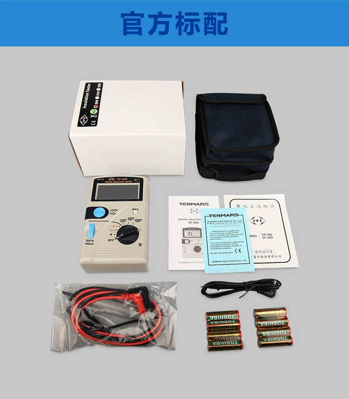 Đài Loan Taymus YF-509 kỹ thuật số cao máy đo điện trở cách điện máy đo ohmmeter sơn điện cực kháng