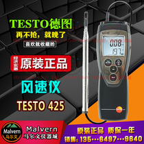 Deto testo405v1 Thermal Anemometer 425 High Precision Hot Wire Handheld Air Volume Anemometer 410