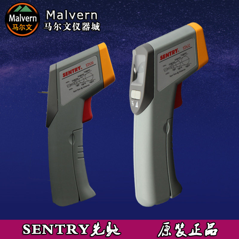Taiwan SENTRY FIRST RIDE ST-630 ST632 infrared thermometers thermometric snatched -20 - 320 degree Celsius