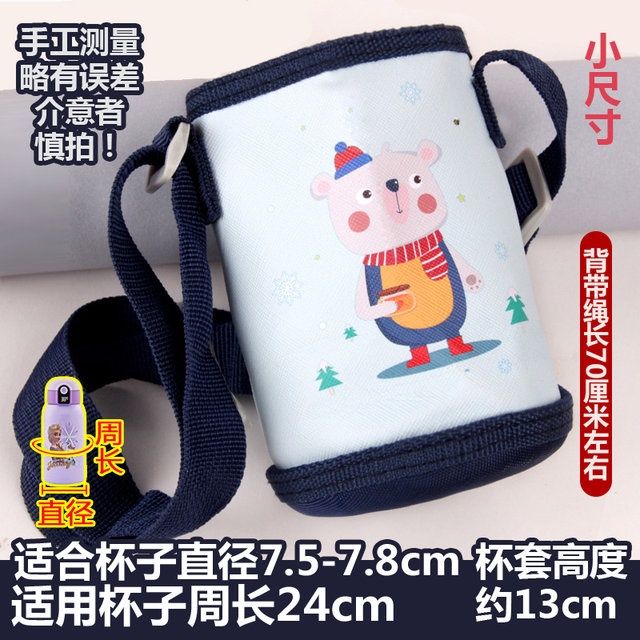 ການປົກຫຸ້ມຂອງເຕະບານເດັກນ້ອຍ Crossbody Portable Handheld Water Bottle Bag ຂະຫນາດນ້ອຍ Insulated Cup Water Cup Cover Cute Anti-scalding Protective Cover
