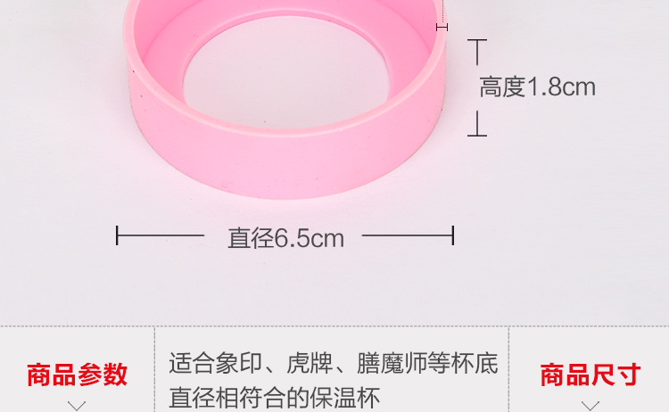 Cốc giữ ma thuật ăn kiêng ấn tượng chống nước chung chung cách nhiệt cốc bảo vệ đáy mặc silicone cốc đặt tay áo bảo vệ tay áo - Tách bình thuỷ giữ nhiệt