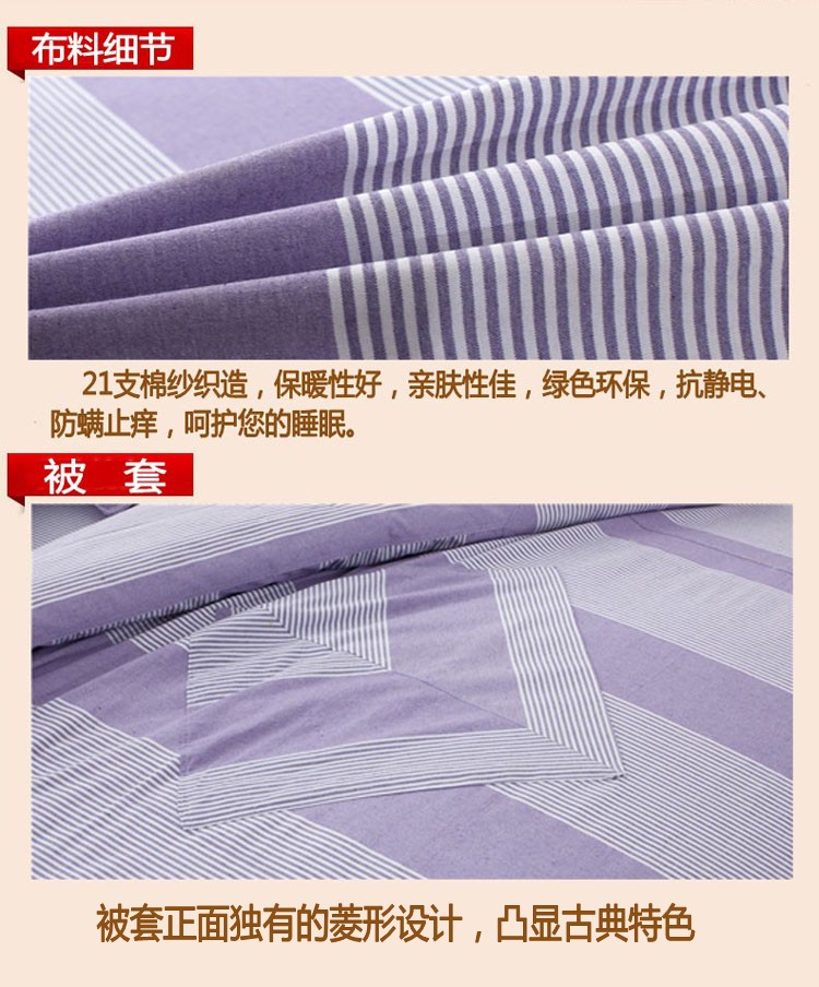 Dày làm bằng tay cũ thô bông bốn mảnh sọc đôi giường đơn quilt đám cưới 1,5 1,8 2 m giường