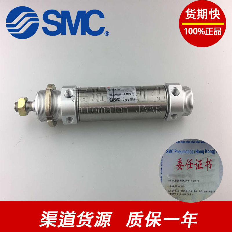 SMC cylinder CD75E F Y32 40-25-40-50-75-80-100CJ KL M G U N V-A B