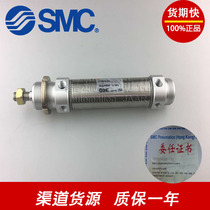 SMC cylinder CD75E F Y32 40-25-40-50-75-80-100cj K L M G U N V-A B