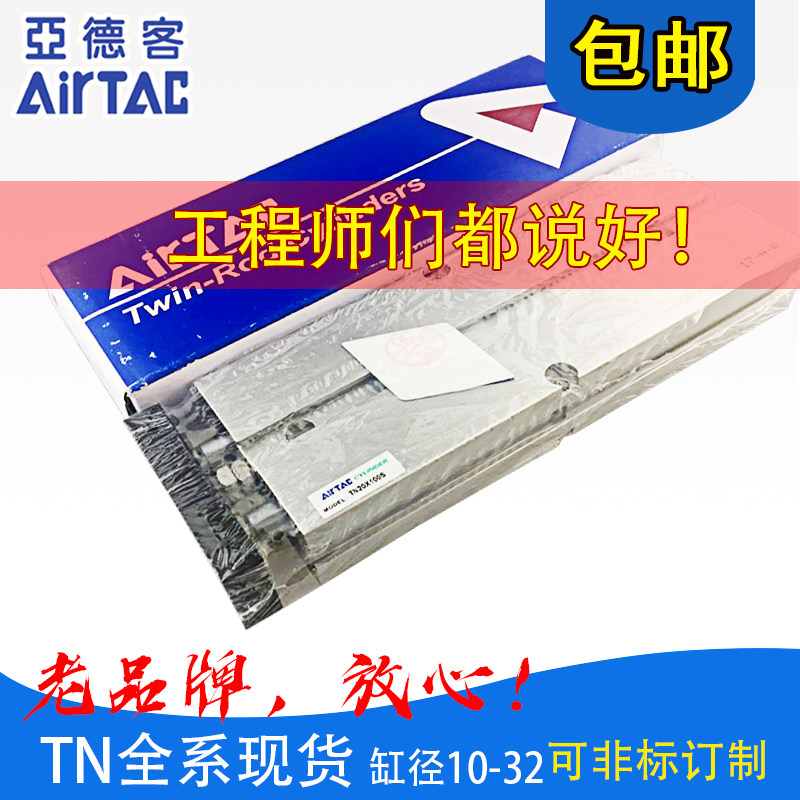 The Yad double axis cylinder TN16X10x20x30x40x50Sx60x70x80x90x100SX125X150S