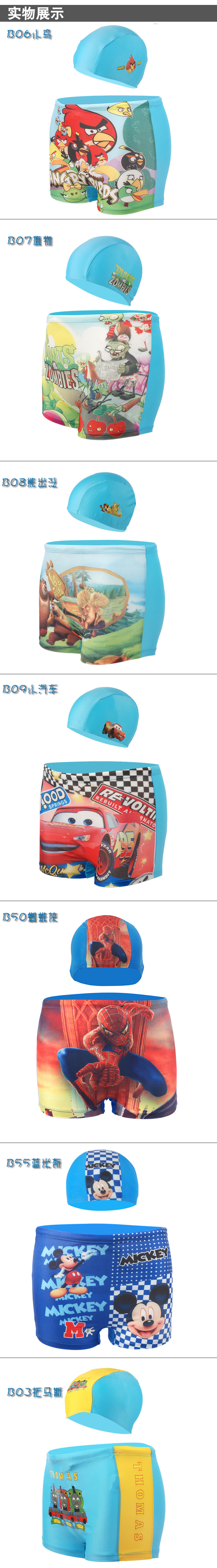 Maillot de bain garcon - Ref 2537616 Image 9