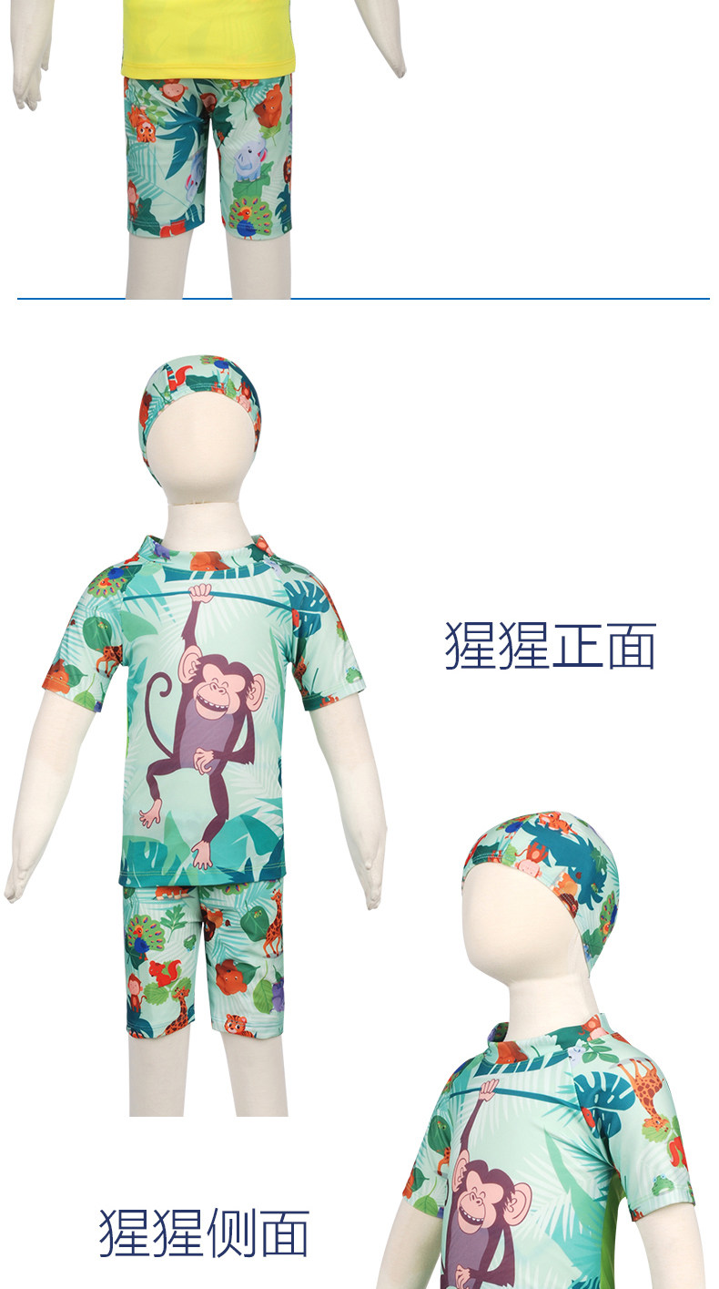 Maillot de bain garcon - Ref 2536691 Image 52