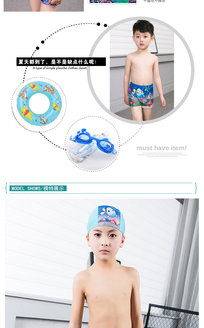 Đồ bơi cho trẻ em bé trai Trẻ em Baby Baby Boxer Bơi Quần short Làm khô nhanh Phim hoạt hình In đồ bơi Spa - Bộ đồ bơi của Kid áo tắm trẻ con