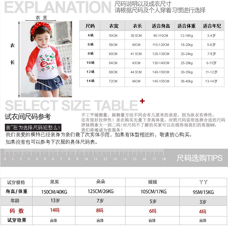 Maillot de bain fille - Ref 2547297 Image 84