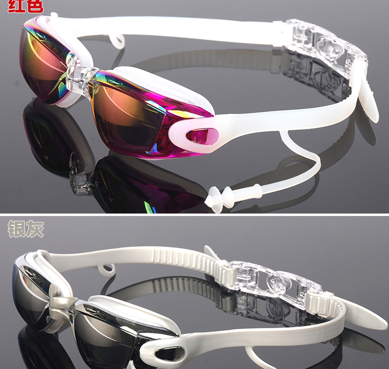 Ngoài ra kính sóng HD mạ kính bơi unisex cho tai nghe một kính chống sương mù chống tia cực tím kính bơi cho người cận thị