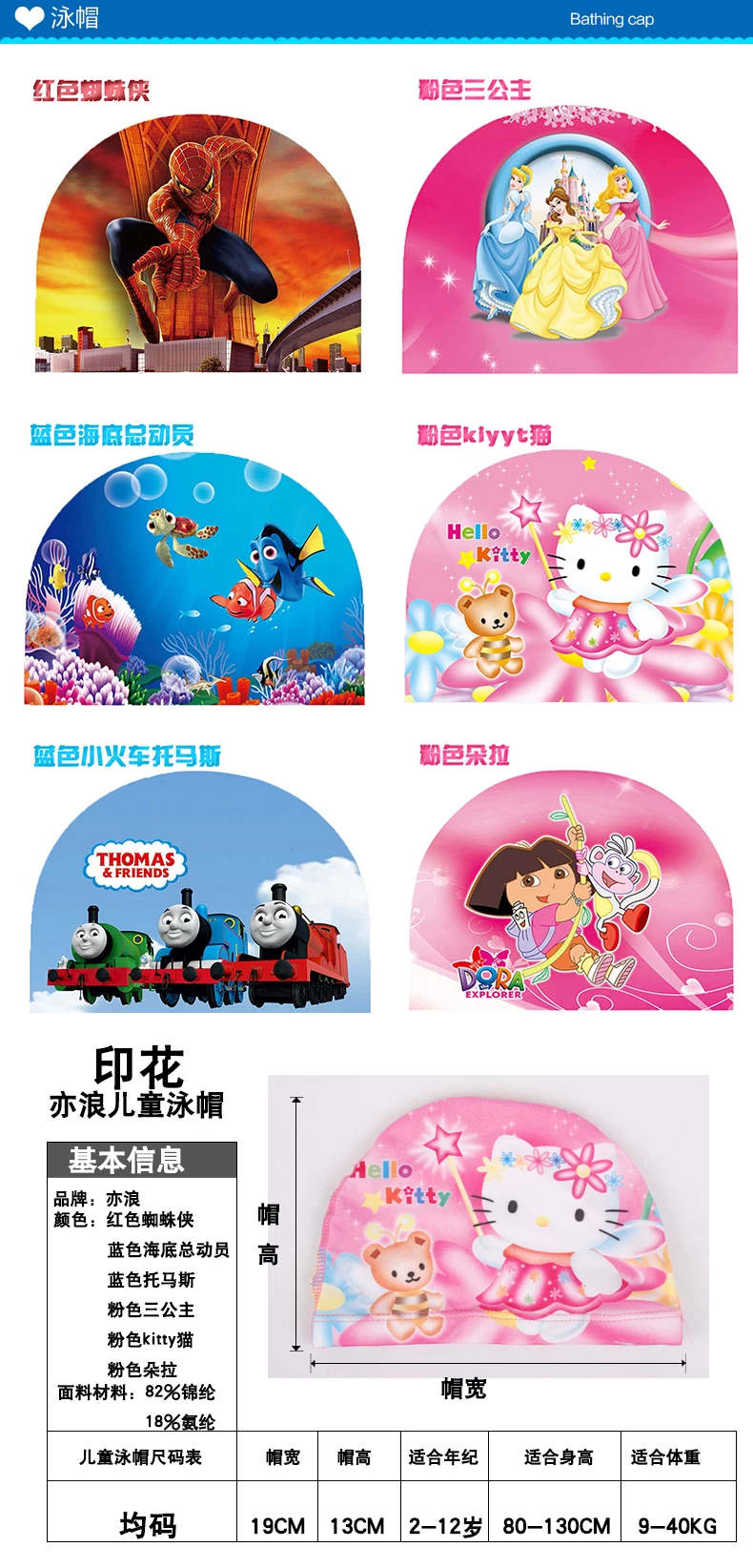 Maillot de bain fille - Ref 2549751 Image 46