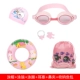 Thiết bị bơi cho trẻ em kính chống sương mù silicone Mũ bơi PU có nút tai - Goggles kinh boi loi