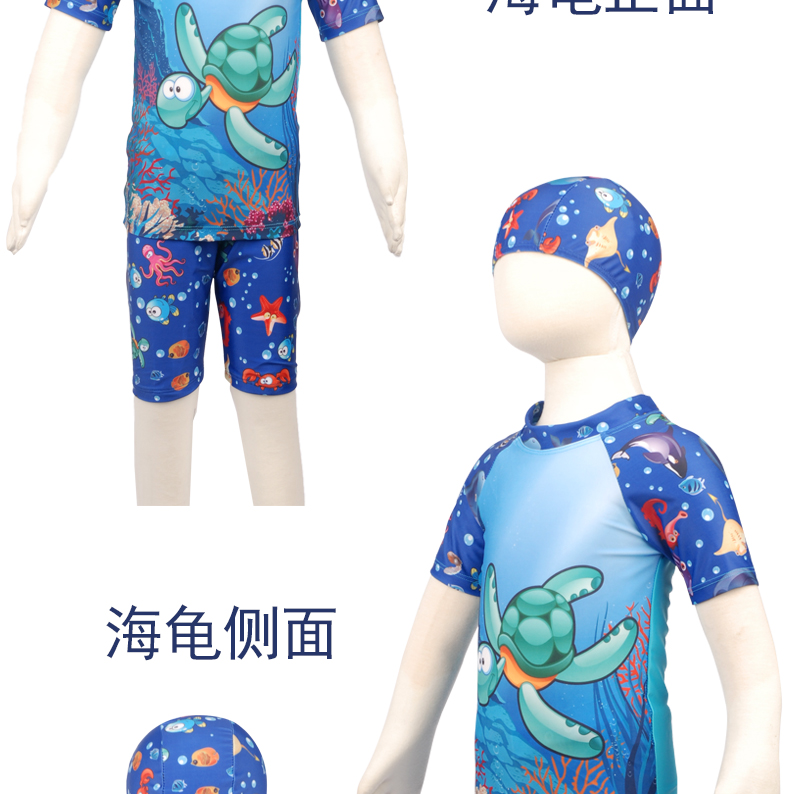 Maillot de bain garcon - Ref 2536691 Image 30