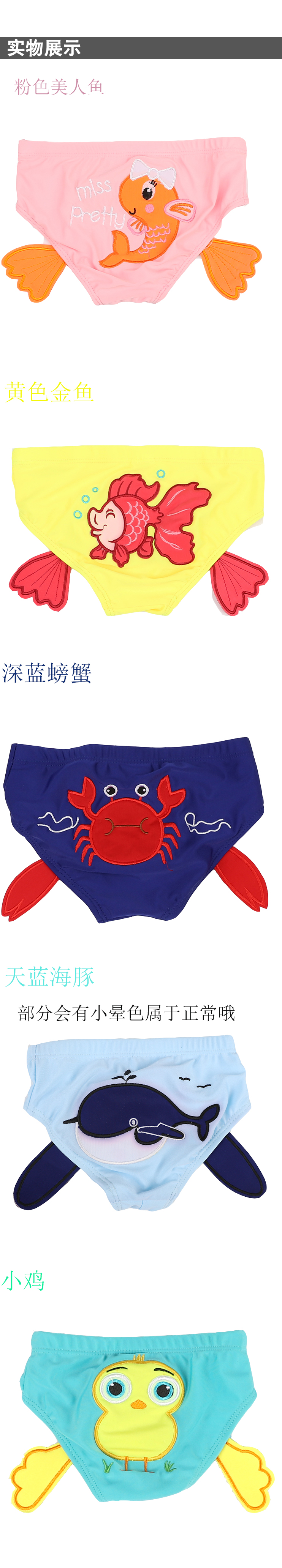 Quần bơi trẻ em cho bé spa quần bơi bé nhỏ / quần trẻ em quần bơi cho bé / quần bơi bé gái 6 tháng do boi tre em