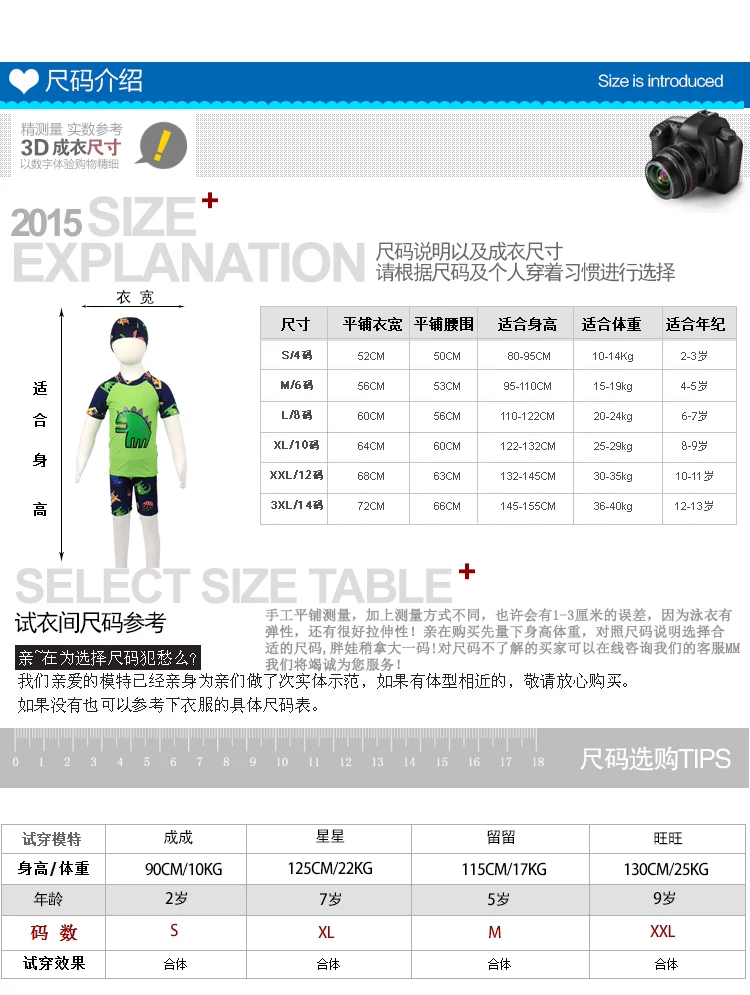 Maillot de bain garcon - Ref 2541295 Image 54