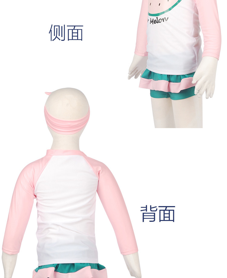 Maillot de bain fille - Ref 2547297 Image 87