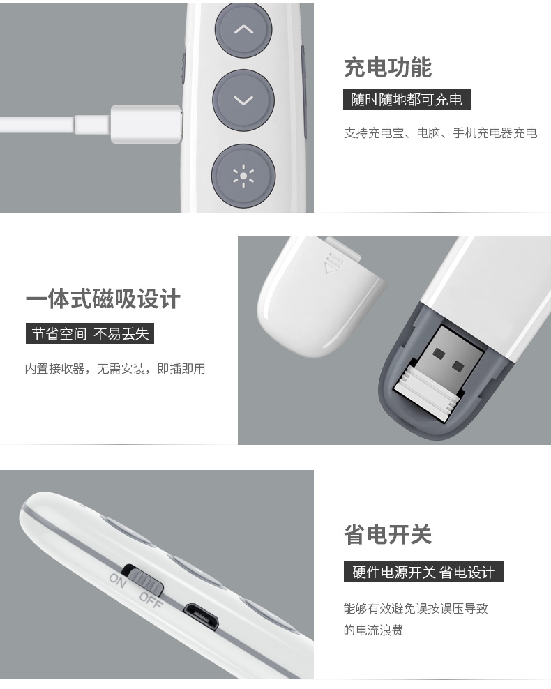 Sạc trang PPT điều khiển từ xa bút giáo viên máy tính trình diễn trình diễn bút máy chiếu với con trỏ điện tử siêu liên kết - USB Aaccessories quạt kẹp