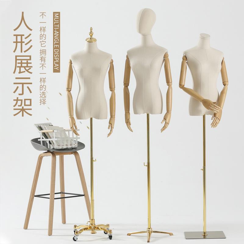 Model Props Women Half Body Fake People Upscale Wedding Dress Clothing Shop Han Edition Clothes Show Stand Shop Windows Alloy-Taobao