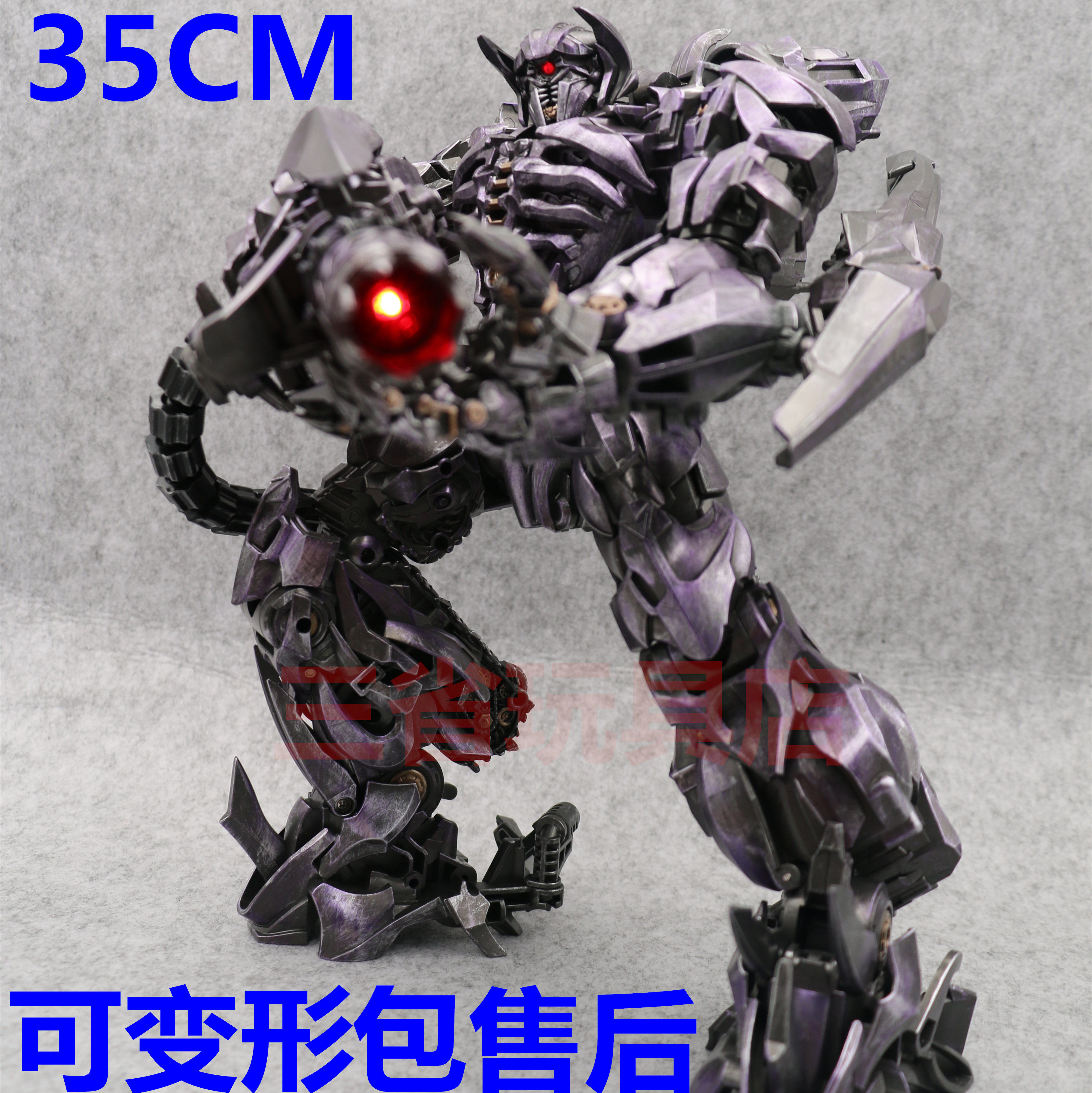 ZS01 Cosmic Guardian SS shock wave amplifies 35cm deformable toy robot diamond