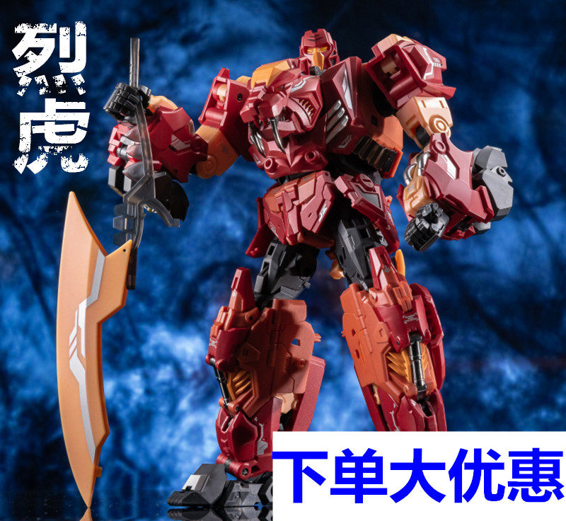 Chongyun rebel saber-toothed tiger Tibetan play Pavilion with alloy fierce tiger deformation toy Revoltgar Menghu