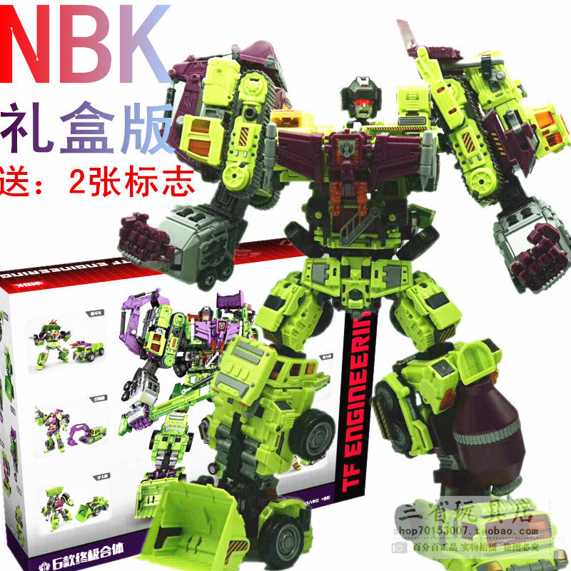 NBK Hercules green GT gift box set deformation toy King Kong combination engineering car stacker tow truck