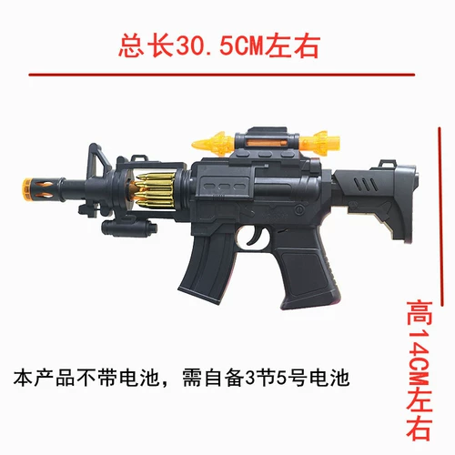 Музыкальный электрический легкий пистолет-пулемет, игрушка, вибрация, новая коллекция