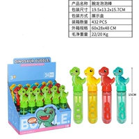 1 Brachiosaurus маленькая пузырька с пузырькой водой случайный цвет