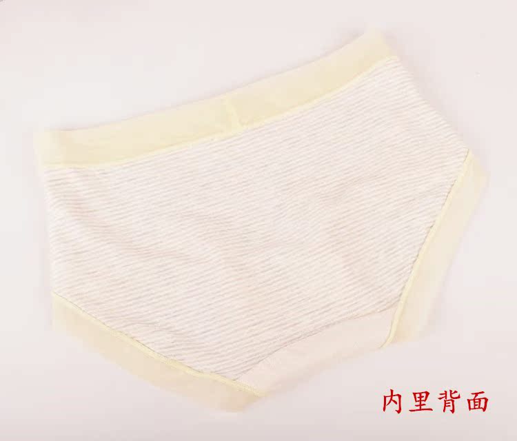 [Chụp ảnh bất ngờ] Quần lót nữ Plymouth Modal cotton chính hãng đóng hộp giữa năm 20205 lộ quần lót