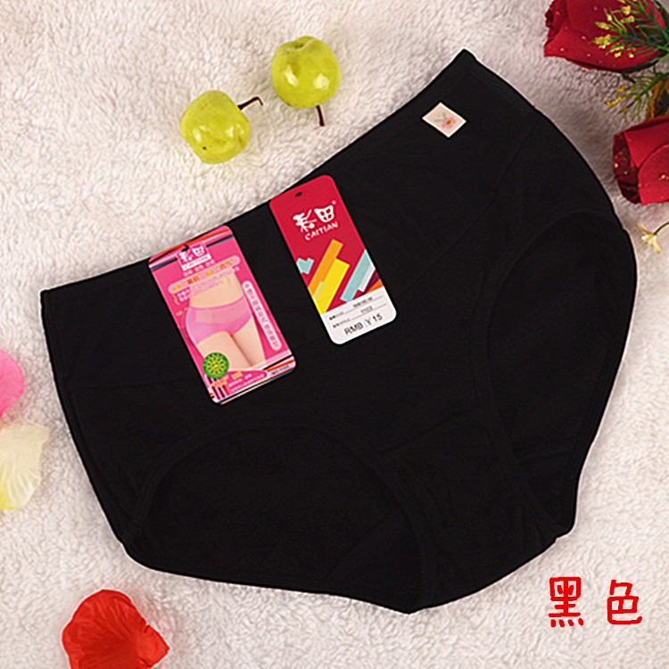 4 túi đồ lót màu đồng nữ cotton chính hãng mid-eo tam giác thoáng khí liền mạch quần học sinh hè 1103 quần áo lót
