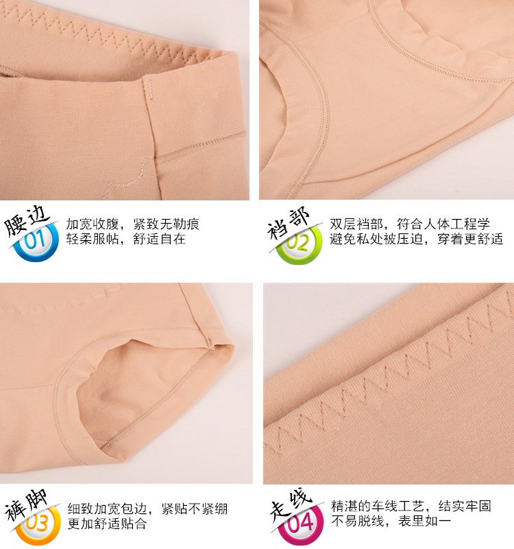 [Chụp ảnh bất ngờ] Quần lót nữ Puli Shi Thắt lưng cotton chính hãng Bụng phẳng góc rộng cỡ lớn 20108 quần lót nam sexy