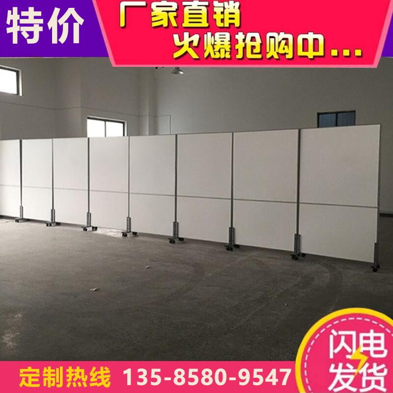 Special Price Customizable Workshop Activities Partition Belt Wheel Hospital Exhibition Aisle Factory Warehouse Mobile Screen Partition Wall Board