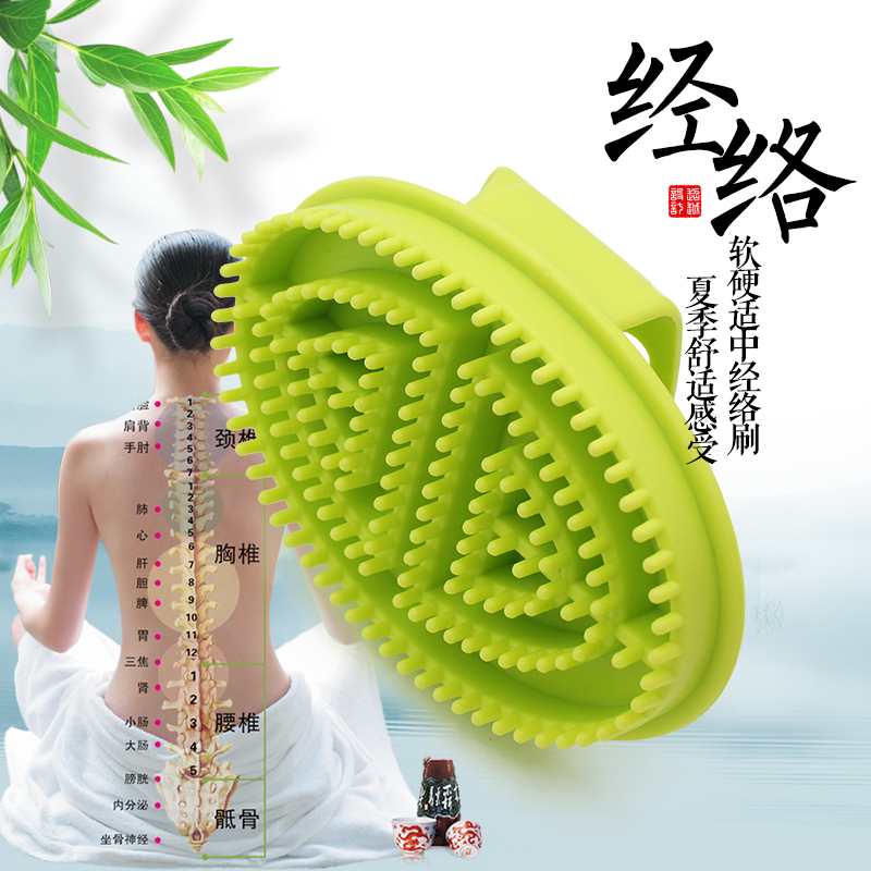新款全身按摩刷子五行经络刷魔蝎刷瘦身瘦腿部美体刷精油刷推拿刮