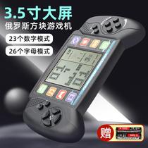 Large-screen Tetris game console Snake childrens educational toy horizontal version handheld console nostalgic gift for post-8090s