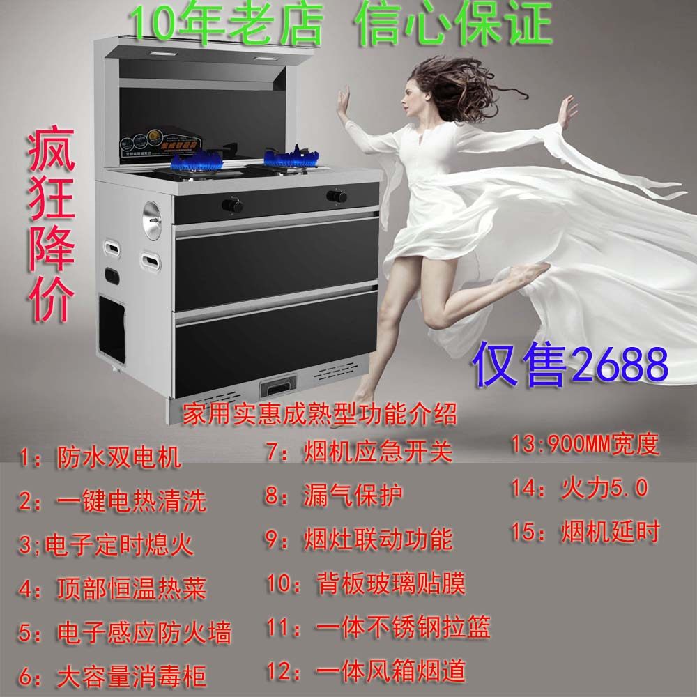 Integrated Stove, All-In-One Stove for Home Use, Integrated Stove with Steam Oven, Integrated Stove with a Beautiful Design, Affordable Brand