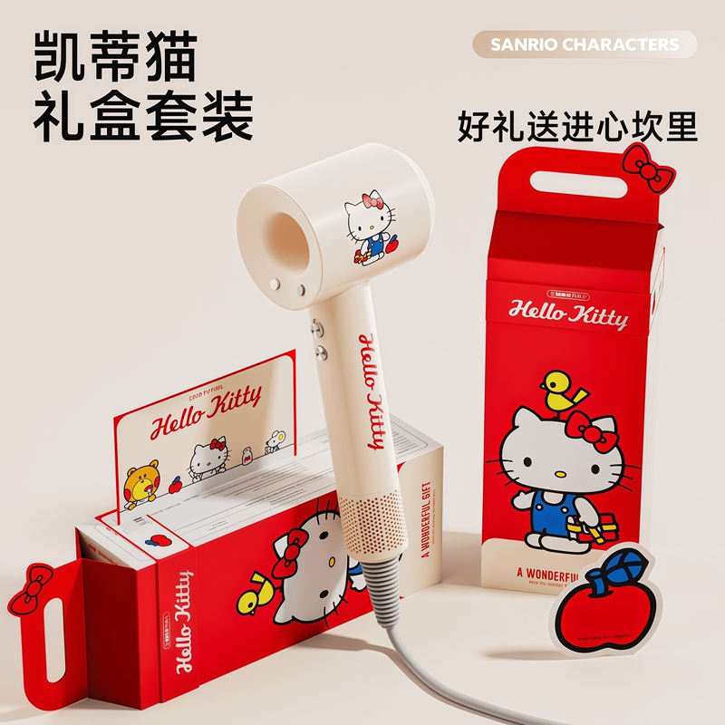 Hellokitty Hair Dryer Negative Ion Hair Care Quick-Drying Household High-Wind Hello Kitty Hair Dryer Student Dormitory Hellokitty Hair Dryer Negative Ion Hair Care Quick-Drying Household High-Wind Hello Kitty Hair Dryer Student Dormitory