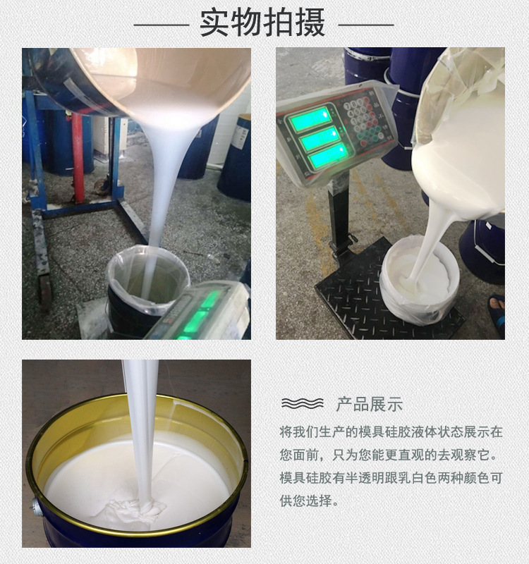 Khuôn silicon DIY tay để làm khuôn vật liệu mô hình vật liệu thạch cao khuôn keo lỏng để gửi chất đóng rắn - Tự làm khuôn nướng khuôn làm nến