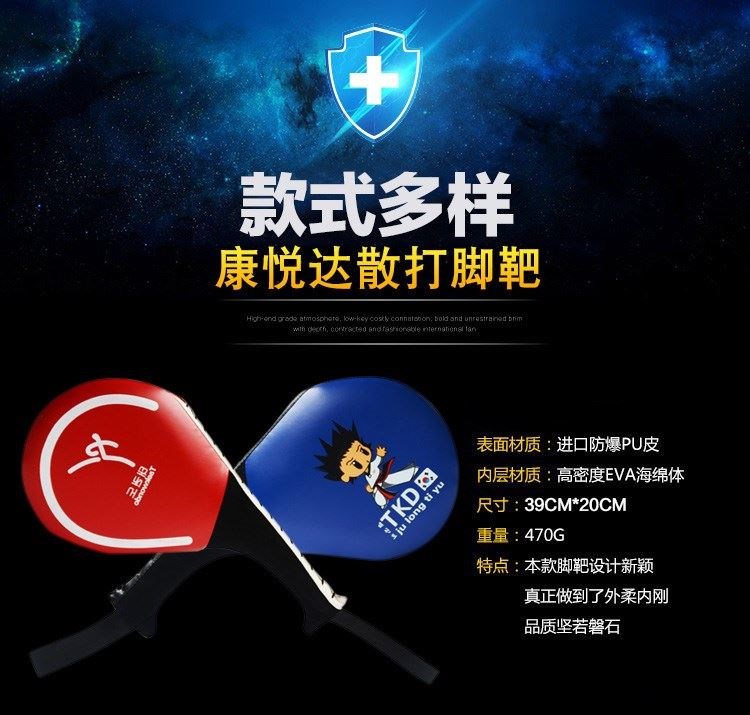 Taekwondo chân mục tiêu trẻ em người lớn Sanda thiết bị đào tạo võ thuật chiến đấu đấm bốc mục tiêu kick mục tiêu cú đúp bao cát tập đấm