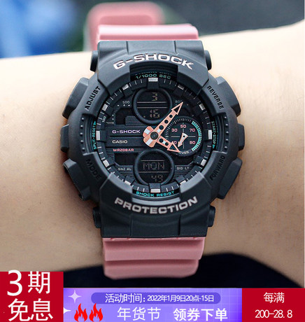casio g shock gma s140