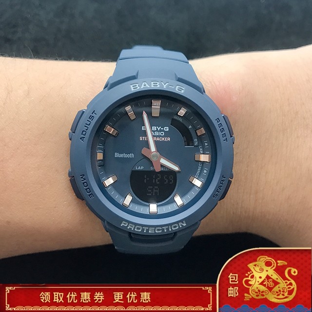 baby g bsa b100 2adr