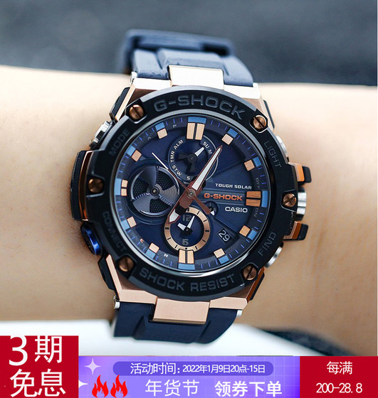 g shock frogman limited edition