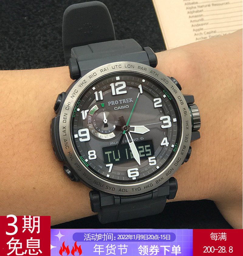 Casio watch PROTREK PRW-6600Y-1/YB-3/1A9/Y-1A/FC light energy radio wave  mountaineering watch