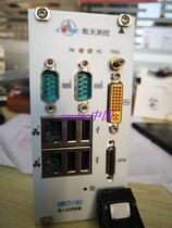 Embedded Controller PXIE controller for space measurement and control AMC5160